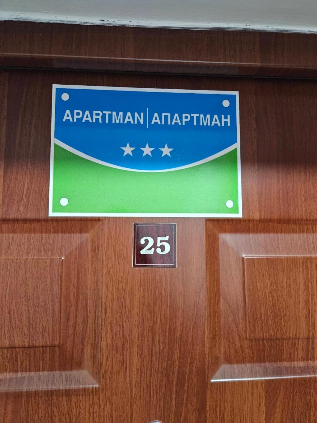 Apartman Basic دوبوي المظهر الخارجي الصورة